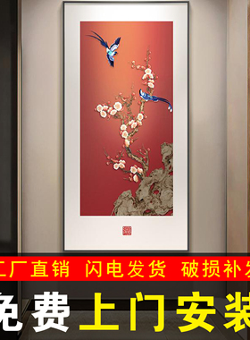 包安装喜气盈门玄关装饰画新中式