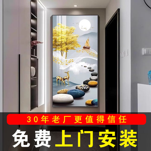 包安装现代轻奢玄关装饰画入户