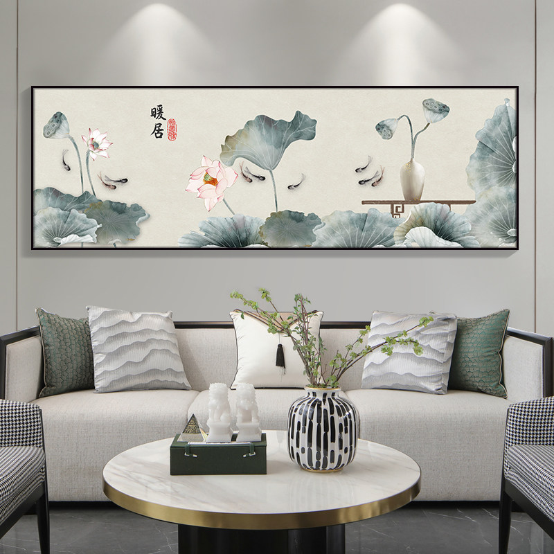 包安装新中式客厅沙发背景墙装饰卧室书房壁画茶室荷花九鱼图挂画