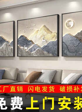 包安装旭日东升靠山轻奢客厅挂画