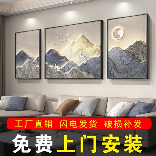 包安装旭日东升靠山轻奢客厅挂画