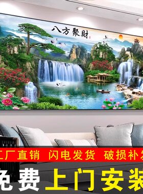 流水生财风景山水画客厅挂画