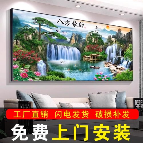 流水生财风景山水画客厅挂画