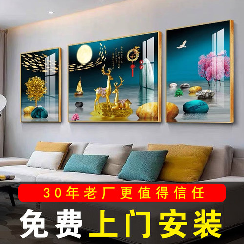 包安装简约现代客厅装饰画沙发背