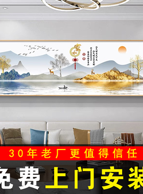 包安装新中式客厅沙发背景墙装饰画家和富贵现代简约壁画山水挂画