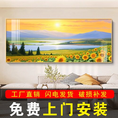 包安装北欧客厅装饰画现代简约