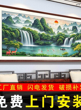 包安装流水生财山水挂画
