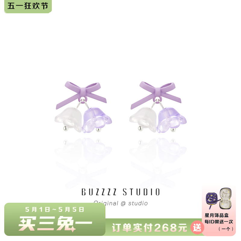 淡淡紫色的铃花~原创耳钉花朵蝴蝶结气质小众设计耳环无耳洞耳夹