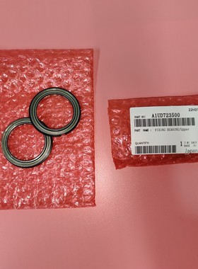 柯美C1060上辊轴承 C1060 2060 C6000  A1UD723500日系原厂全新
