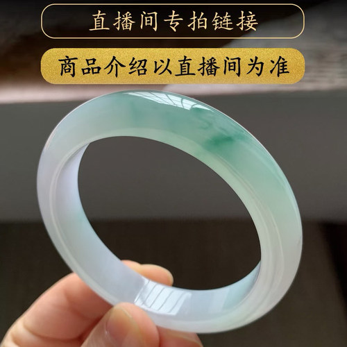 曼德勒寻宝缅甸翡翠手镯天然A货翡翠玉石镯子直播飘花翡翠手镯