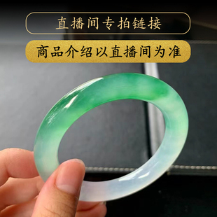 曼德勒寻宝缅甸天然翡翠手镯女款 玉镯子翡翠手镯直播间专拍链接