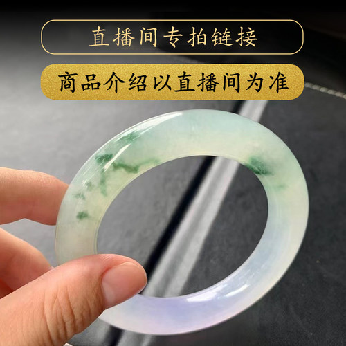 曼德勒寻宝缅甸翡翠手镯玉石玉镯圆条翡翠直播间专拍链接