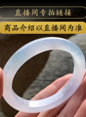 曼德勒寻宝缅甸天然翡翠玉手镯珠宝圆条贵妃直播间专拍链接