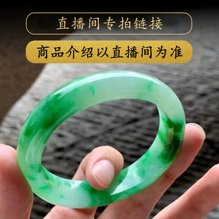 曼德勒寻宝天然缅甸翡翠玉手镯圆条玉镯子直播间专拍链接