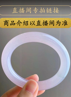 曼德勒寻宝缅甸天然翡翠手镯圆条手镯玉石翡翠直播间专拍链接