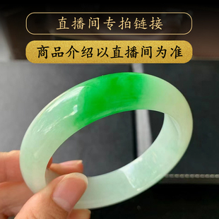 曼德勒寻宝缅甸天然翡翠手镯玉手镯女款 玉石直播间专拍链接
