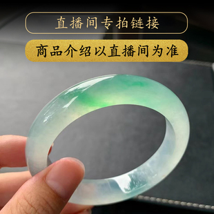 曼德勒寻宝海外购天然缅甸翡翠玉手镯女款翡翠直播间专拍链接