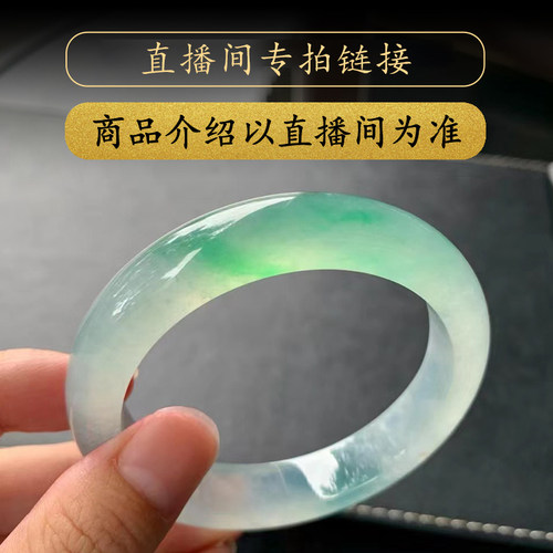 曼德勒寻宝海外购天然缅甸翡翠玉手镯女款翡翠直播间专拍链接