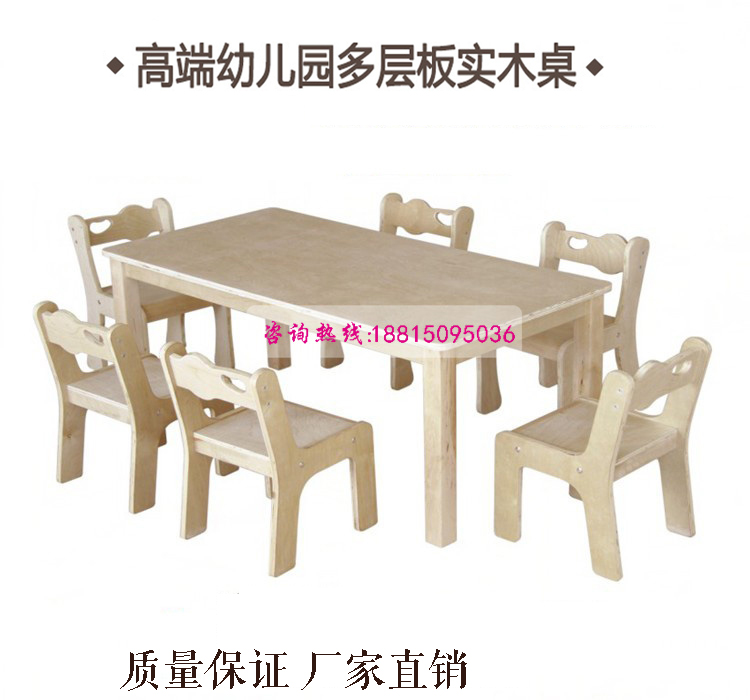 实木多功能桌椅组装简单儿童