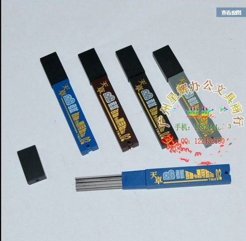 铅笔芯 天卓电脑考试答题卡专用铅芯TMX02 考试铅芯 天卓2B铅芯