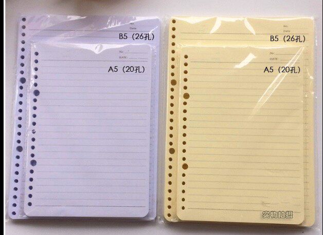 包邮活页夹记事本文具A5/B5本子 软抄本活动夹芯可拆开笔记本纸