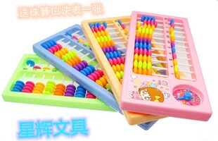 算盘小学生 二年级珠算口诀表一键复位儿童用一年级数学学具玩具