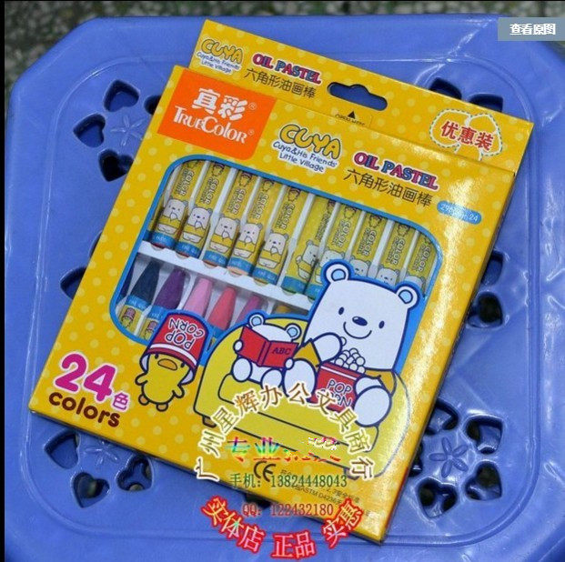 环保健康 正品真彩36色油画棒 酷丫 蜡笔 2966A 一口价13.5元