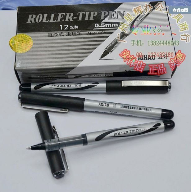 爱好水笔 直液式水性笔 签字笔 AH2000A  走珠笔 中性笔 顺畅好写