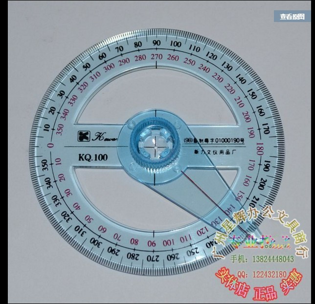 科文牌kq100 全圆指针量角器 角度尺 360 量角尺 量角规 半圆尺