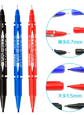 智牌ZP120小双头记号笔 油性笔物流快递大头笔勾线笔 擦不掉笔