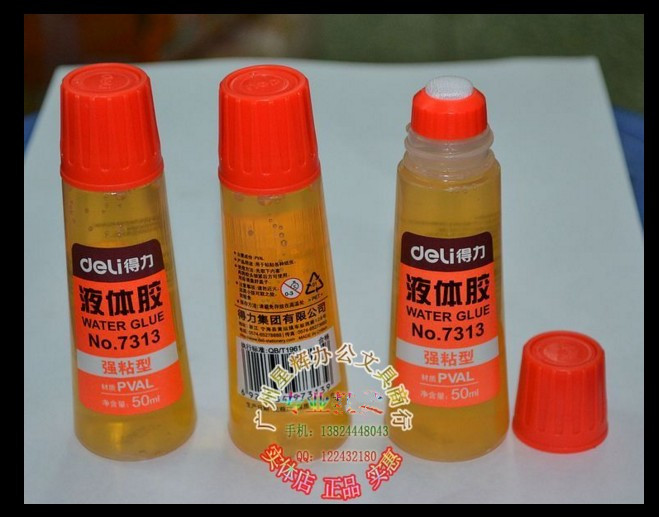 得力得力强粘型液体胶水