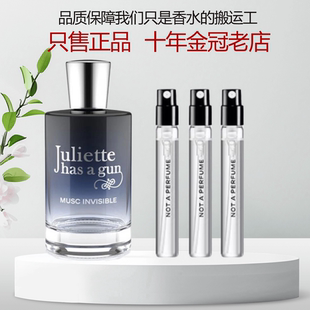 佩枪朱丽叶隐衫之欲白女巫一姐骄阳之下大开眼戒复仇女神香水小样