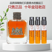 脏话男士 Juicy English Dirty 香水小样持久木质淡香 Couture橘滋