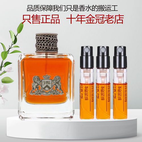 橘滋DirtyEnglish脏话男士香水