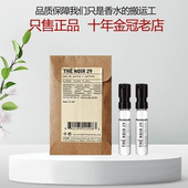 lelabo实验室檀香木33别样13红茶29玫瑰31东京10橙花27香水小样