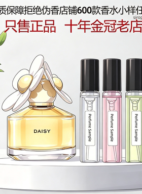 小雏菊女士雏菊花语雨小黄瓜香水