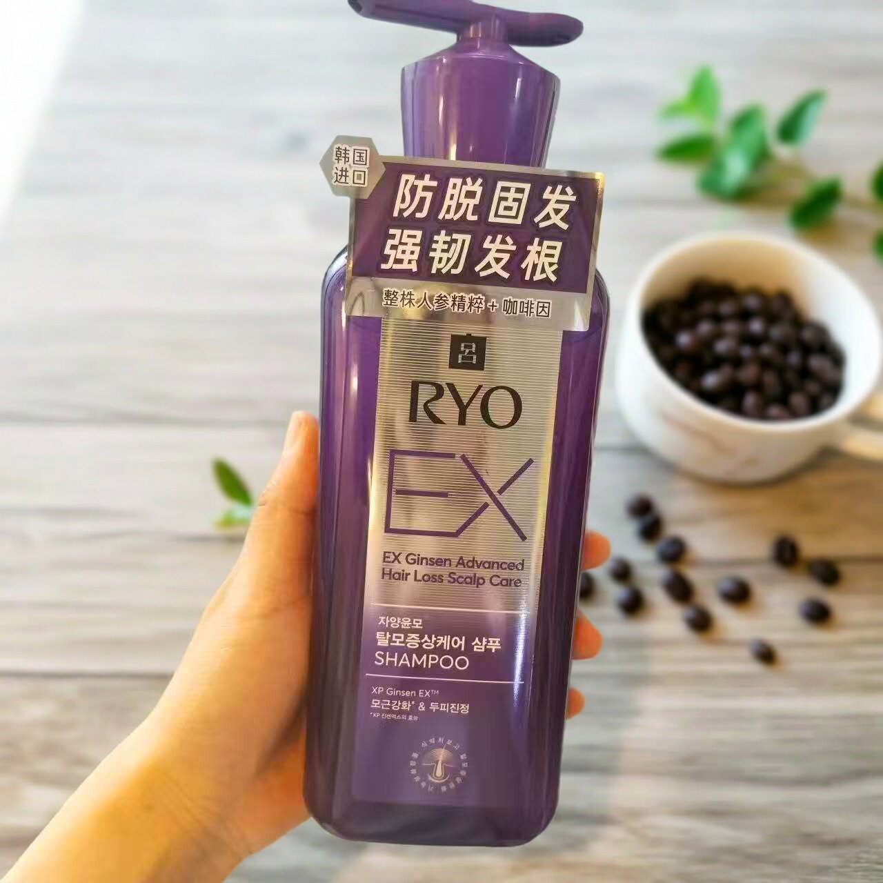 韩国吕无硅油强韧防掉发洗发水图片