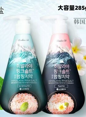 韩国进口LG牙膏LG竹盐液体按压式