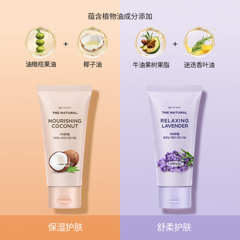 韩国进口LG安宝笛护手霜薰衣草75ml保湿滋润补水女嫩肤秋冬柔嫩