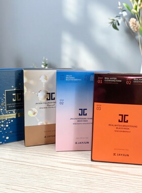韩国进口捷俊橙色三部曲樱花面膜JAYJUN补水贴片面膜滋润保湿贴