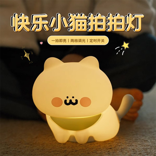 谁会拒绝一只陪伴你的小猫