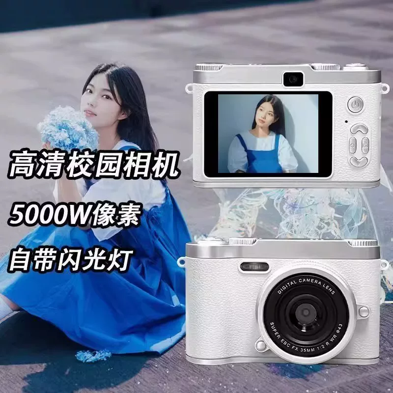 Студентская модель HD 5000w пикселей селфи CCD фронтальная и задняя двойная камера ретро цифровая камера селфи кампус ввод