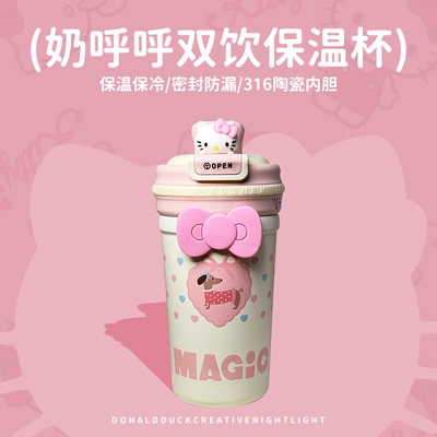 保温杯高颜值女生生日礼物送闺蜜朋友同事小众高级感实用咖啡水杯