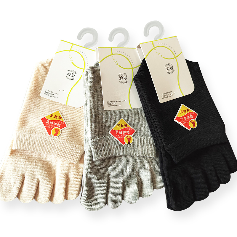 浪姿L9802纯棉中筒秋冬款五趾袜可爱防臭女袜子耐磨不勒脚8双包邮