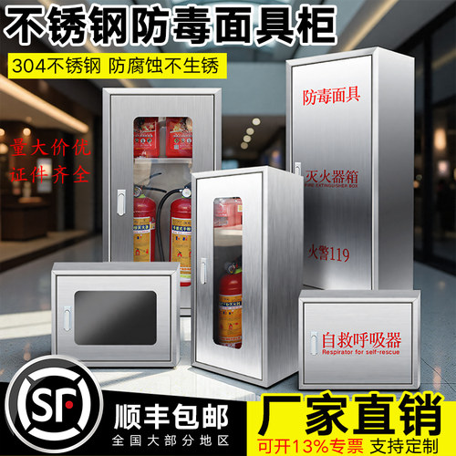 304加厚版量大从优可开发票