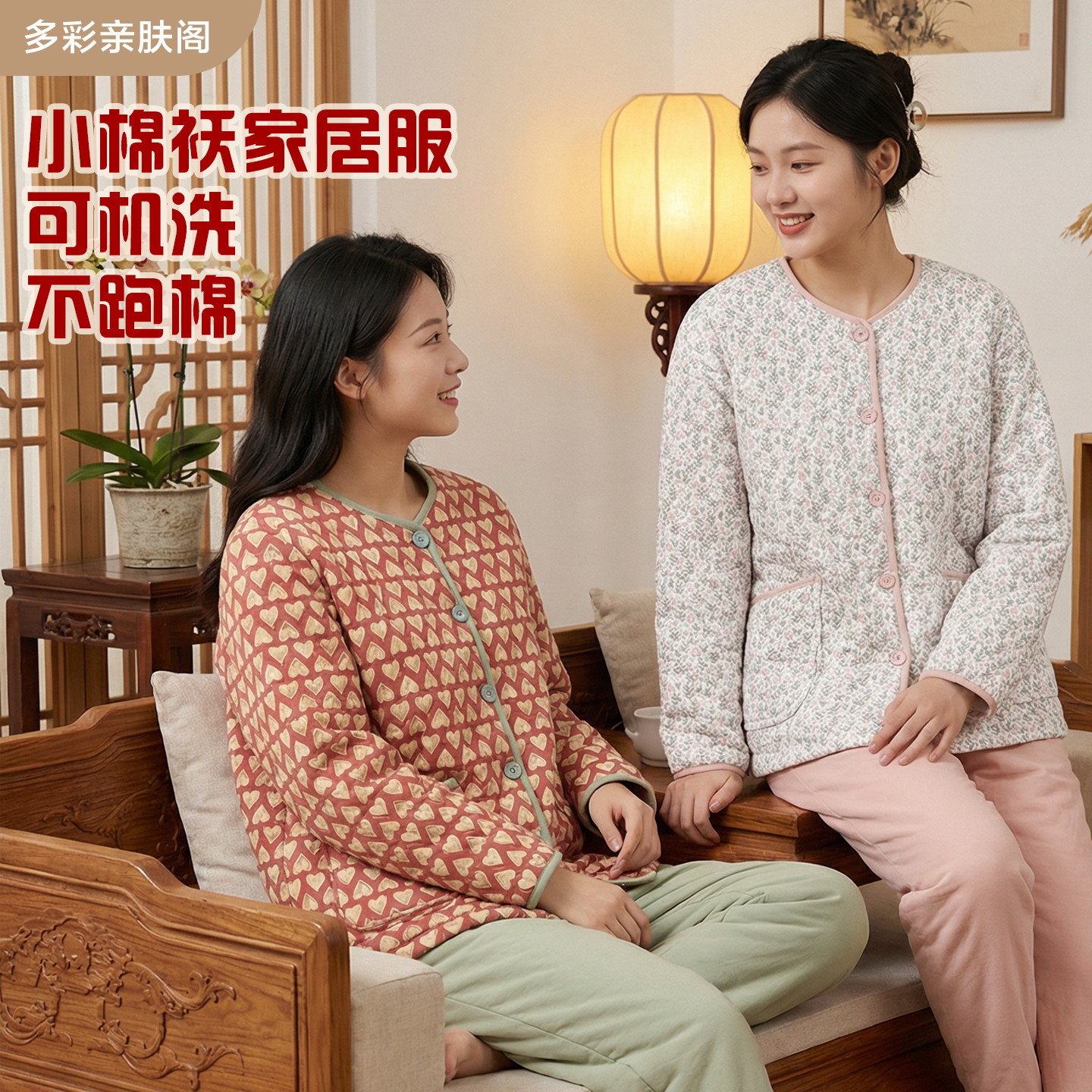 加厚可外穿棉袄棉裤家居服套装