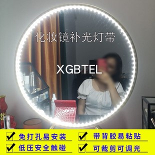 LED镜前灯带触摸调光USB化妆台灯补光浴室卫生间镜柜专用超亮5V