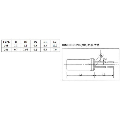 石英晶振32.768K 2×6 3×8 圆柱型 32.768KHZ 直插2脚 1包1000只