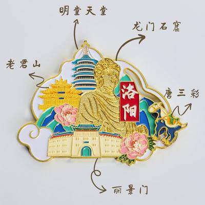 洛阳特色文创龙门石窟金属旋转旅游纪念品城市限定磁力地图冰箱贴