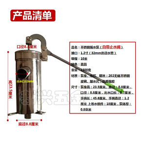手压水泵井水泵手摇泵家用水井抽水器不锈钢摇水泵手动压水器
